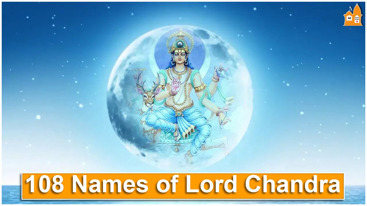 108 Names of Lord Chandra