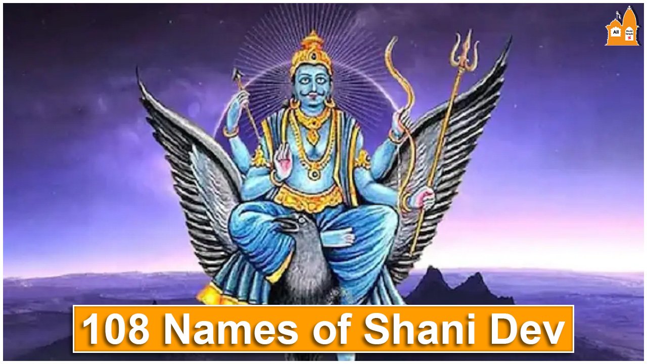 108 Names of Shani Dev