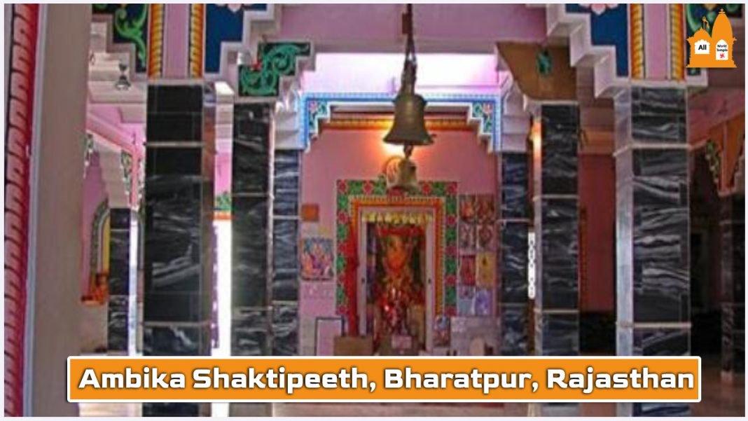 Ambika Shaktipeeth Bharatpur Rajasthan 1068x601 1