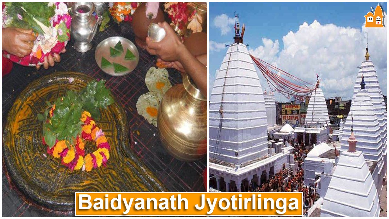 Baidyanath Jyotirlinga in Deoghar Jharkhand