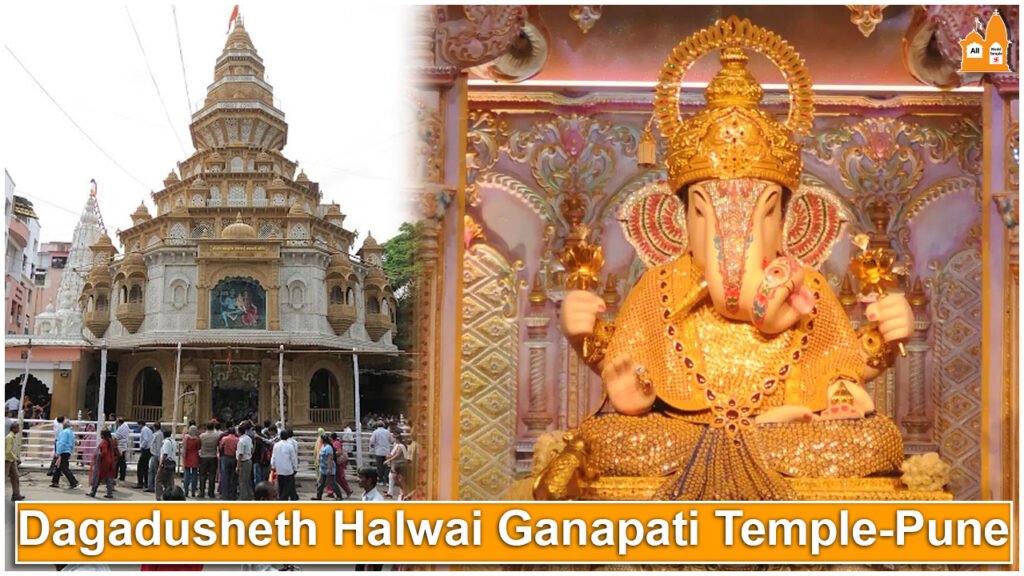 Dagadusheth Halwai Ganapati Temple Pune