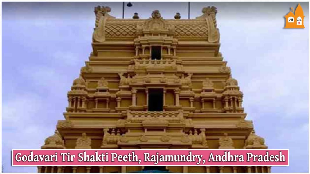 Godavari Tir Shakti Peeth Rajamundry Andhra Pradesh 1068x601 1