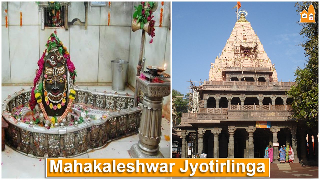 Mahakaleshwar Jyotirlinga in Ujjain Madhya Pradesh