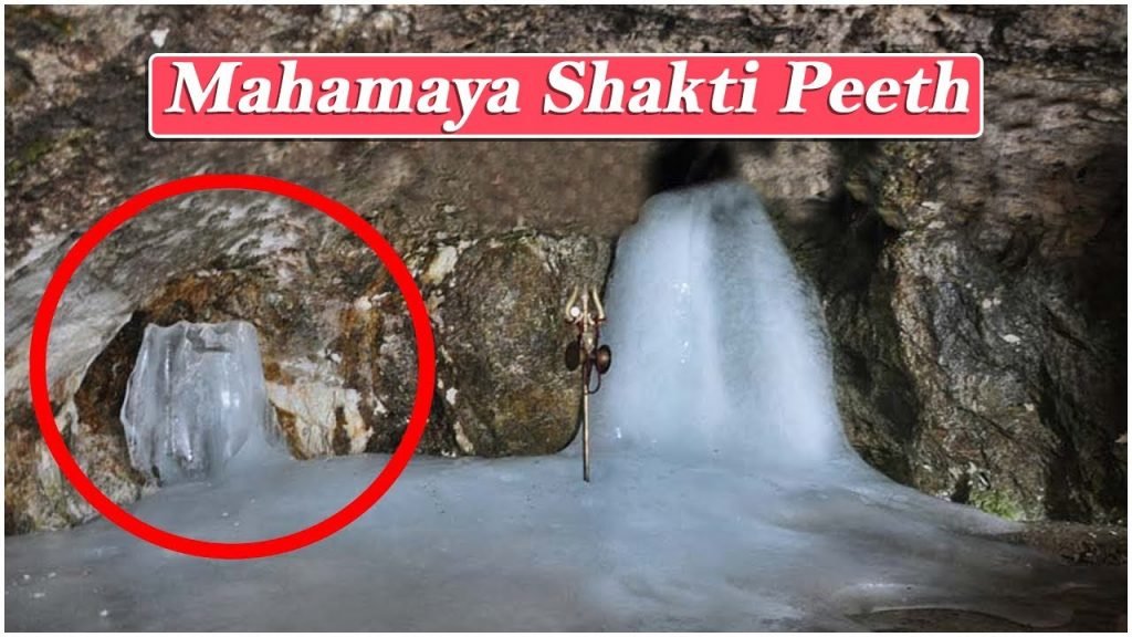 Mahamaya Shakti Peeth Amarnath 1024x576 1