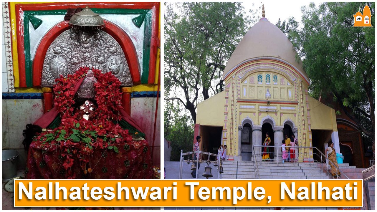 Nalhateshwari Temple Nalhati