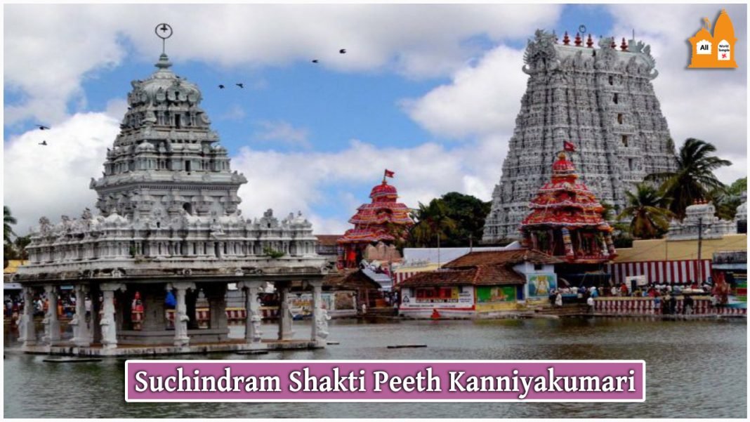 Suchindram Shakti Peeth Kanniyakumari 1068x601 1