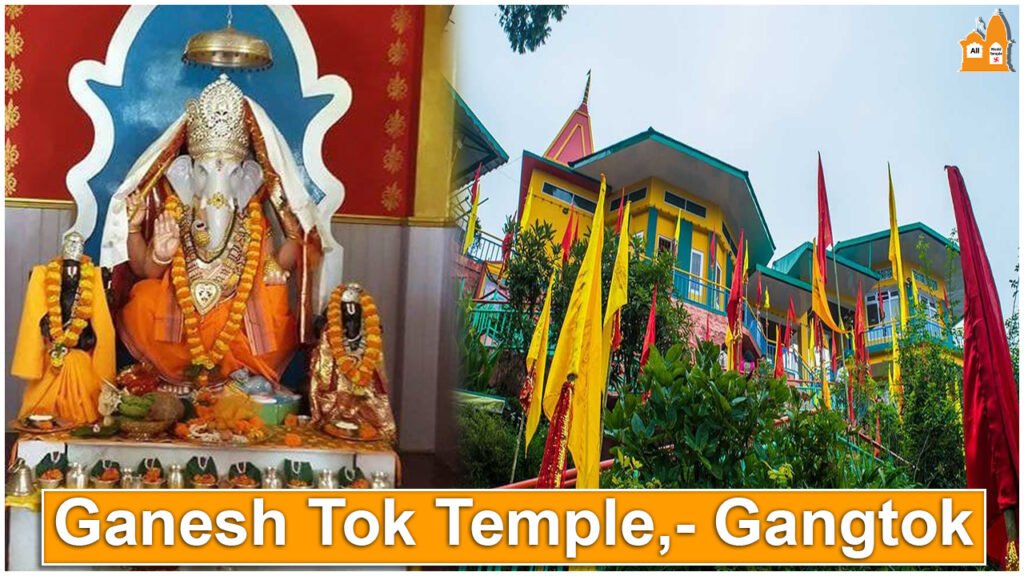 Ganesh Tok Temple Gangtok