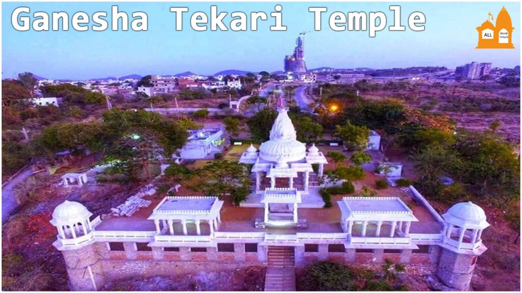 Ganesha Tekari Temple 1