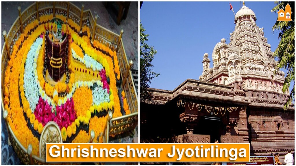 Ghrishneshwar Jyotirlinga in Aurangabad Maharashtra