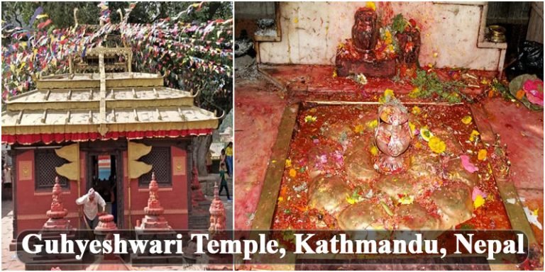 Guhyeshwari Temple Kathmandu Nepal 768x384 1