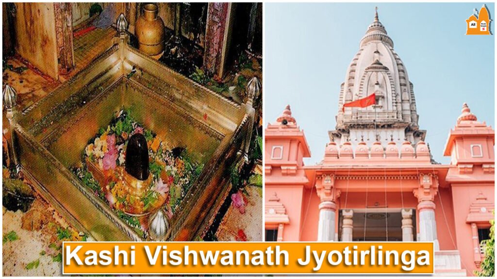 Kashi Vishwanath Jyotirlinga in Varanasi Uttar Pradesh