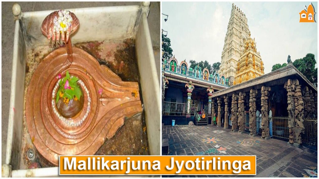 Mallikarjuna Jyotirlinga in Srisailam Andhra Pradesh