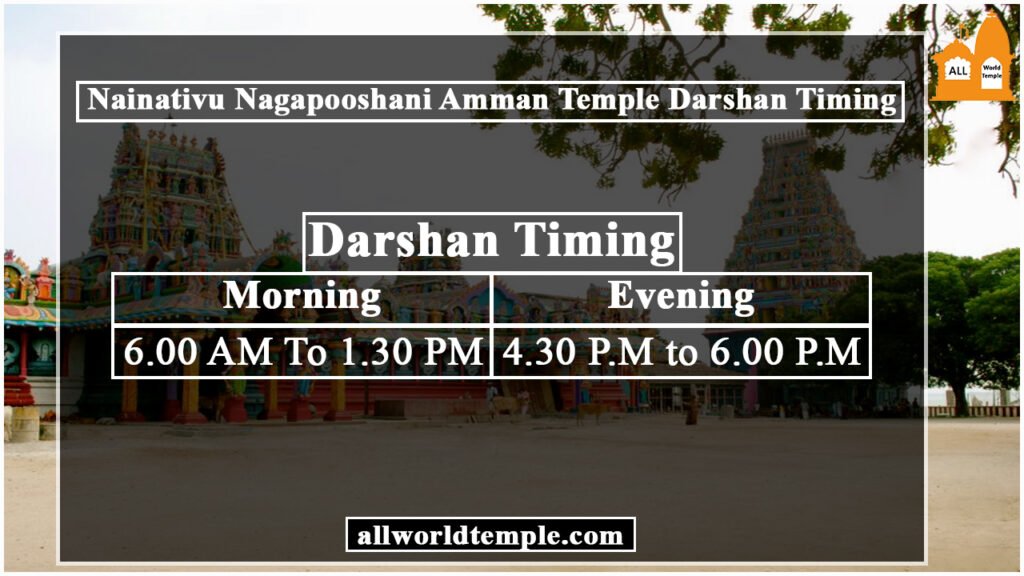 Nainativu Nagapooshani Amman Temple Darshan Timing