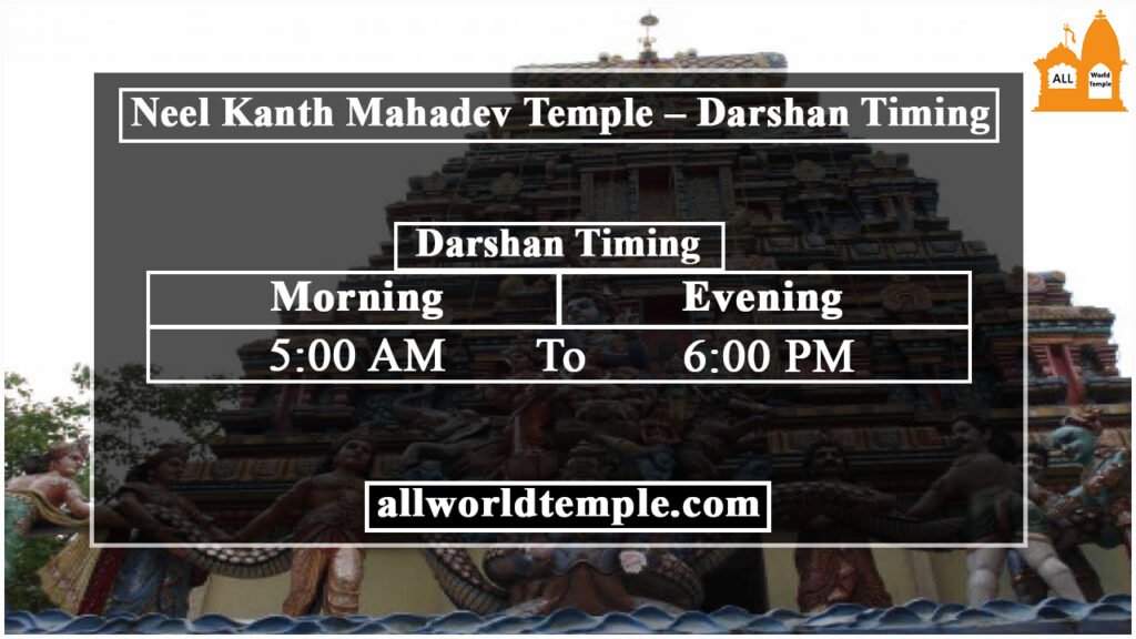 Neel Kanth Mahadev Temple – Darshan Timing