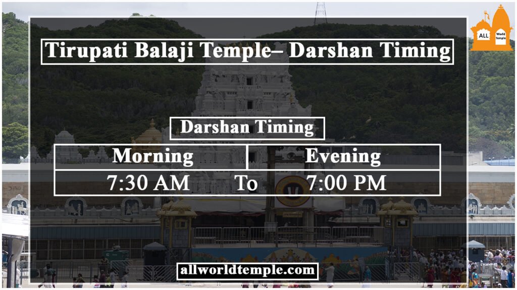 Tirupati Balaji Temple– Darshan Timing