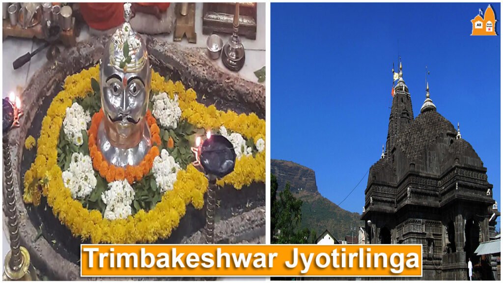 Trimbakeshwar Jyotirlinga in Nasik Maharashtra